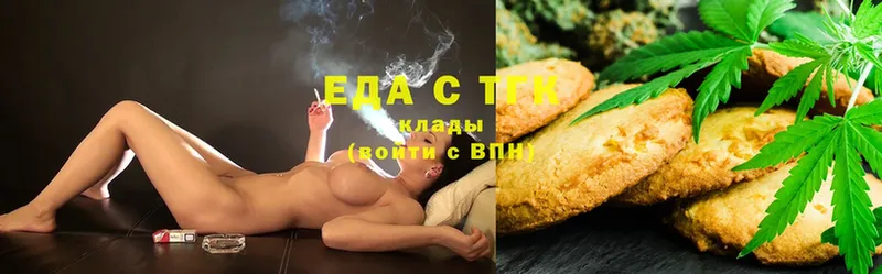 что такое   Заводоуковск  Canna-Cookies марихуана 