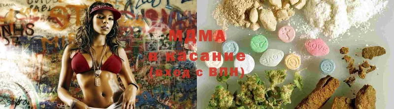 MDMA кристаллы  Заводоуковск 